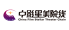 中影星美品牌LOGO