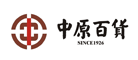 中原百货品牌LOGO图片