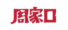 周家口LOGO