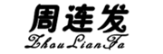 ZhouLianFa/周连发品牌LOGO图片