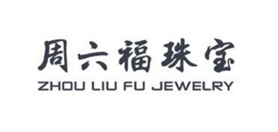 ZHOULIUFU/周六福品牌LOGO图片