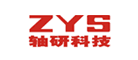 轴研ZYS品牌LOGO图片