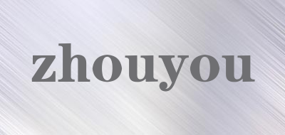 zhouyou品牌LOGO图片