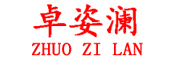 ZHOUZILAN/卓姿澜LOGO