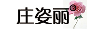 Zhuangzili/庄姿丽品牌LOGO图片