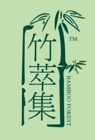 竹萃集品牌LOGO图片