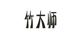 竹大师品牌LOGO图片