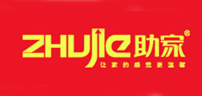 助家电器品牌LOGO图片
