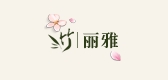 竹丽雅LOGO