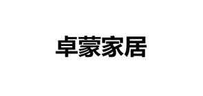 卓蒙家居LOGO