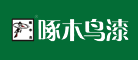 啄木鸟漆品牌LOGO图片