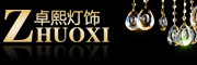 ZHUOXI/卓熙灯饰品牌LOGO图片