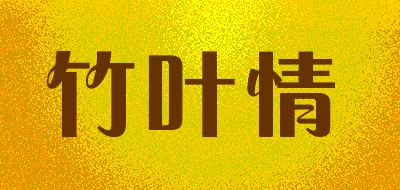 竹叶情品牌LOGO图片