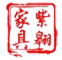 紫翱家具品牌LOGO图片
