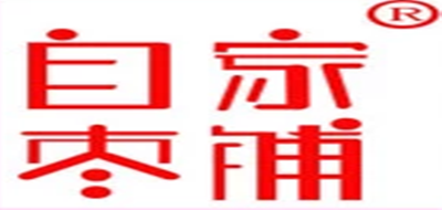 自家枣铺品牌LOGO图片