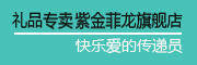 紫金菲龙LOGO