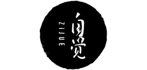 自觉服饰品牌LOGO图片