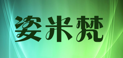 姿米梵品牌LOGO图片