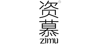 资慕品牌LOGO图片