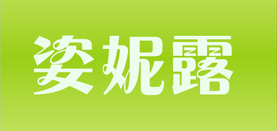 姿妮露LOGO