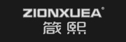 Zionxuea/箴熙品牌LOGO图片