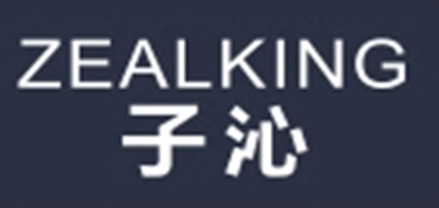 子沁品牌LOGO图片