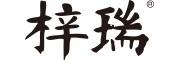 梓瑞品牌LOGO图片