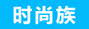 紫银利品牌LOGO图片