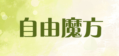 自由魔方LOGO