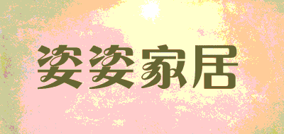 姿姿家居品牌LOGO图片