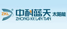 ZKLT/中科蓝天品牌LOGO图片