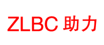 ZLBC/助力品牌LOGO图片