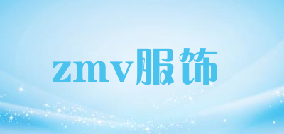 zmv服饰品牌LOGO图片