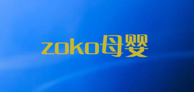 zoko/母婴品牌LOGO图片