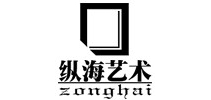 纵海艺术LOGO