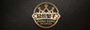 ZONGTONGHUANGZI/总统皇子品牌LOGO图片