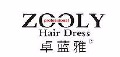 ZOOLY/卓蓝雅品牌LOGO图片