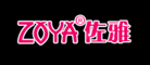 ZOYA/佐雅LOGO