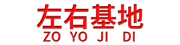 ZOYOJIDI/左右基地品牌LOGO图片