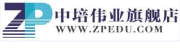 ZP/中培品牌LOGO图片