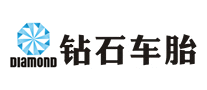 钻石车胎品牌LOGO图片