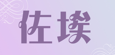 ZUEU/佐埃品牌LOGO图片