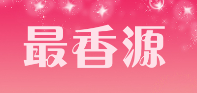 最香源品牌LOGO图片