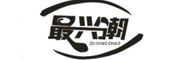 ZUIXINGCHAO/最兴潮品牌LOGO图片