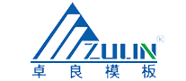Zulin/卓良品牌LOGO图片