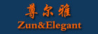 尊尔雅品牌LOGO图片