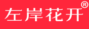 左岸花开品牌LOGO图片