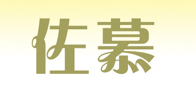 ZUOMU/佐慕品牌LOGO图片