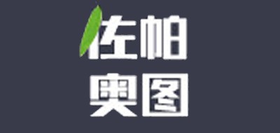 佐帕奥图品牌LOGO图片