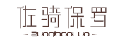 ZUOQIBAOLUO/佐骑保罗品牌LOGO图片